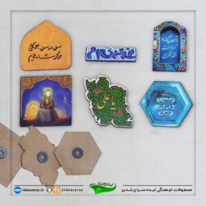 مگنتهای جدید غدیری