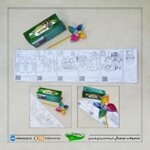 جعبه هدیه کودکانه غدیر