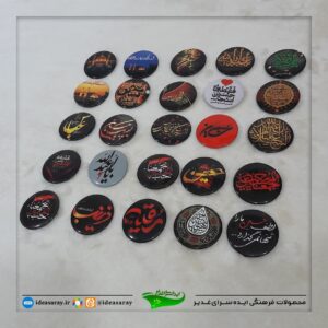 پیکسل محرمی