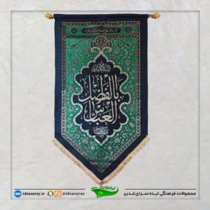 پرچمهای نفیس زرباف