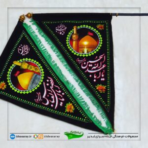 پرچم سه گوش دورو با لوله و سری