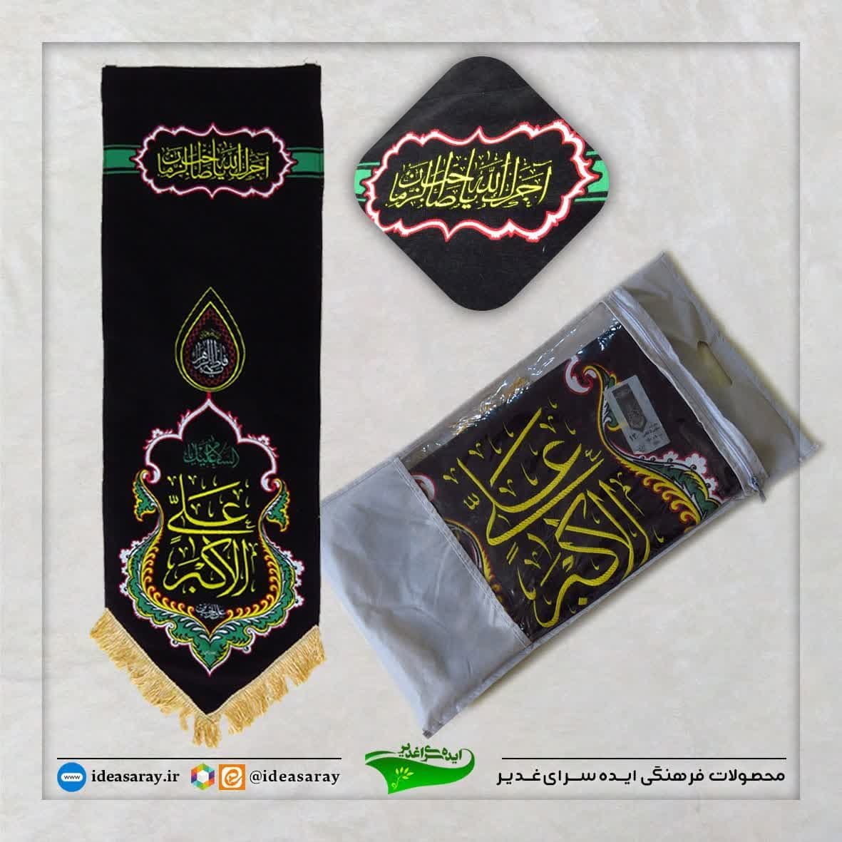 photo_2025-07-19_10-57-33 کتیبه های ستونی