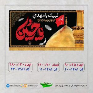 کتیبه مخمل