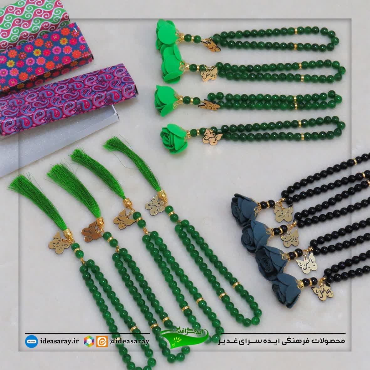 photo_2025-07-19_11-50-40 تسبیح تک گل و ریشه ای محرم