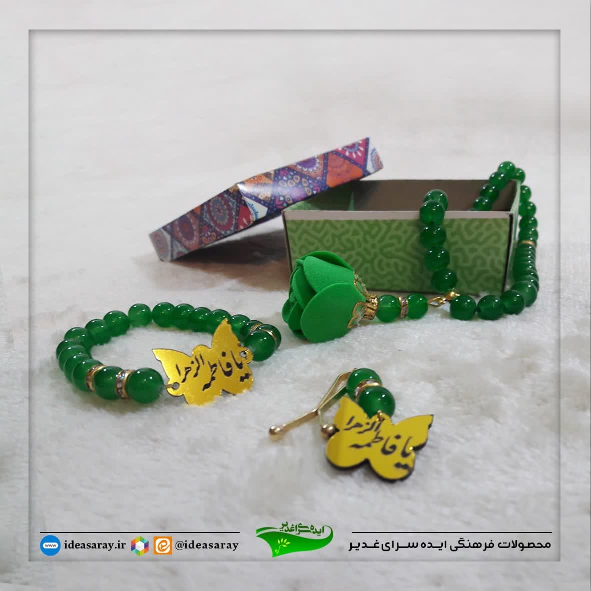 photo_2025-10-04_11-20-35 سته ۳تکه شامل تسبیح،دستبند و گیره